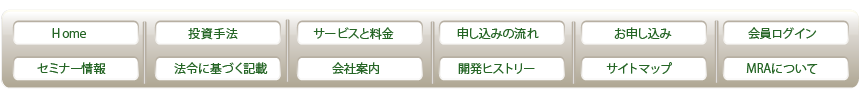 メニュー